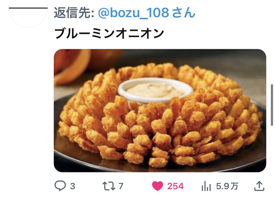 bozu_108's tweet photo. これは絶対作ってほしいたまねぎ料理選手権

最優秀賞、金賞、入選、入選 https://t.co/mylEU5bXoI