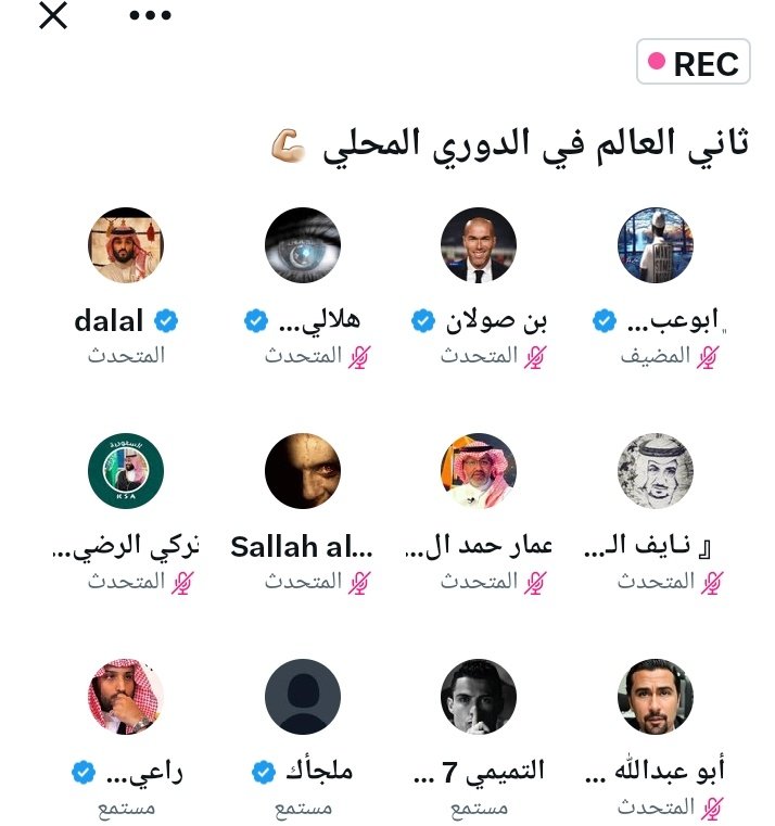 كرهتوهم ياعالميين في وصيف العالم  (ب رصيف العالم)😂
صارت عناوينهم 👇🧢