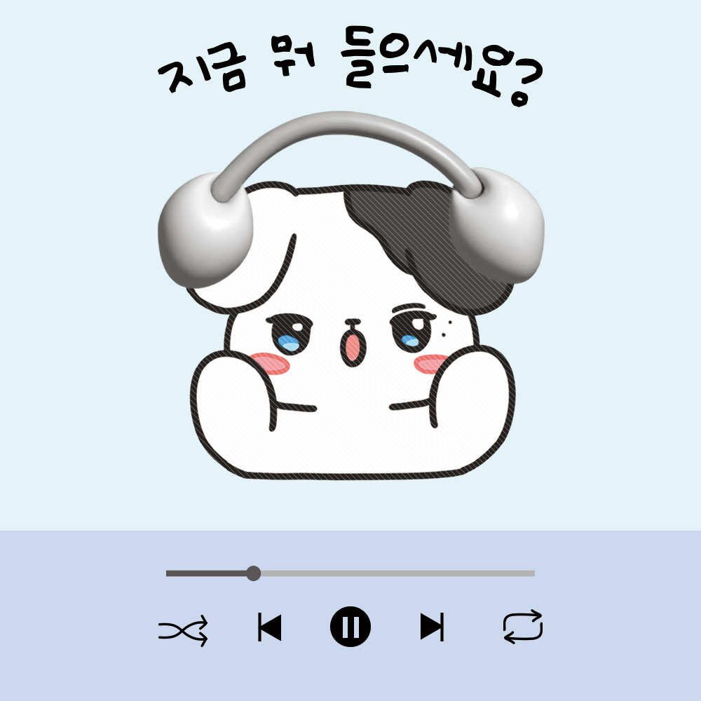 NOW PLAYING 🎹🎵
🎼너에게 물들어 간다.

8/14일 12:00am

#B1A4 #공찬 #비원에이포 #GONGCHAN