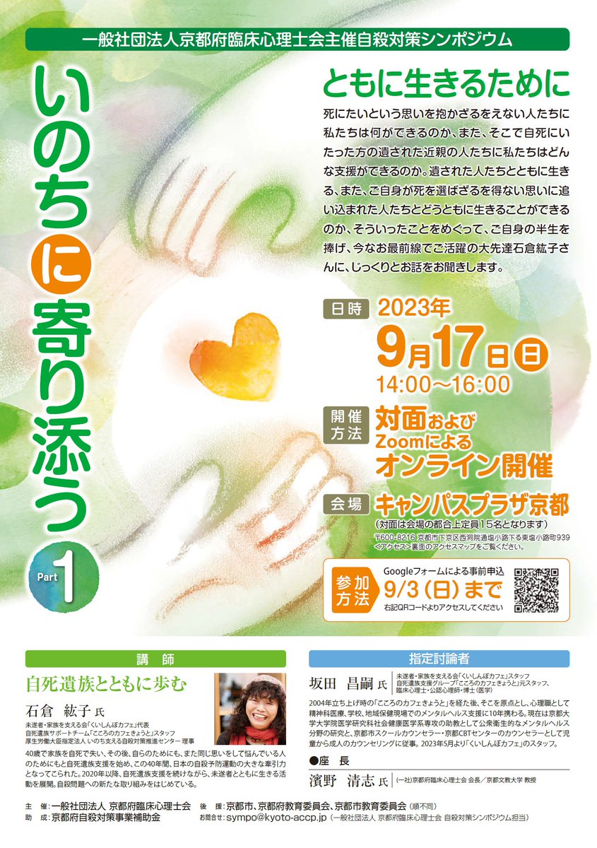 坂田 昌嗣 Masa Sakata, PhD tweet media