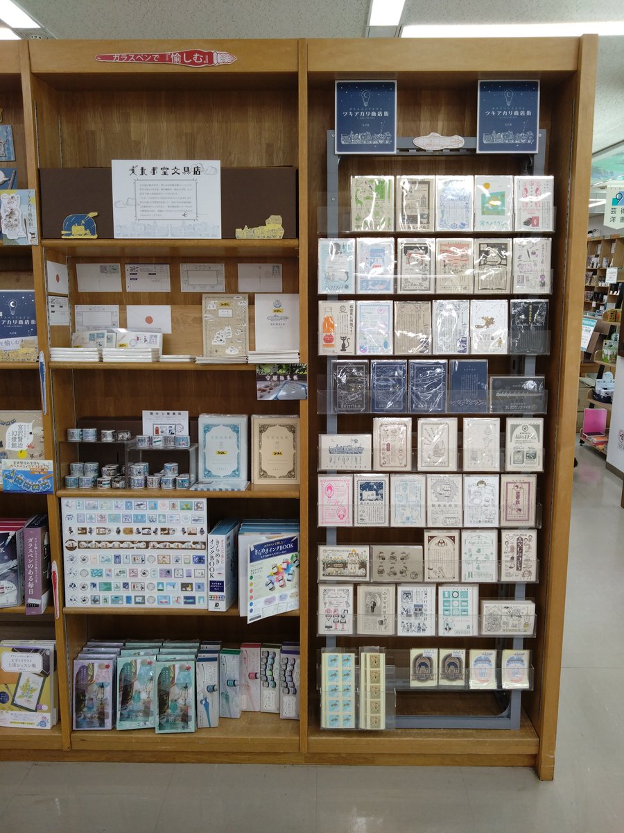 ♢ えちごやキッチン オリジナル 同人誌 2冊セット つちや書店【公式】 (@tsuchiyashoten) / X
