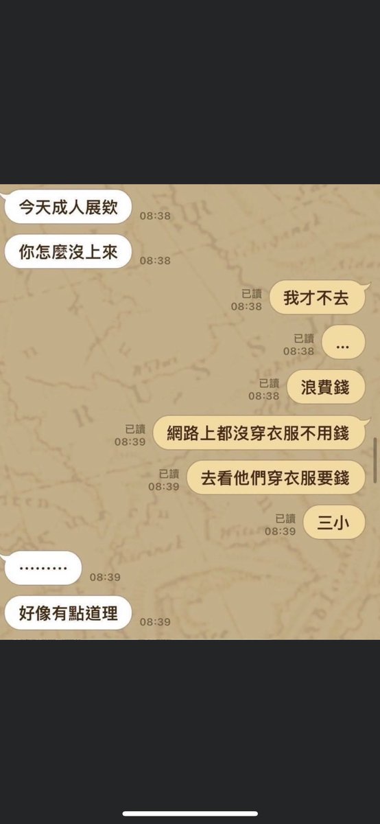 好像邏輯上是對的。