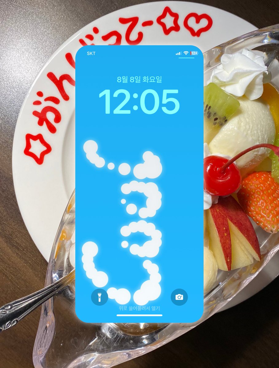 NewDungeon's tweet photo. 🌴📱〰✩ https://t.co/V52wOXzLSo