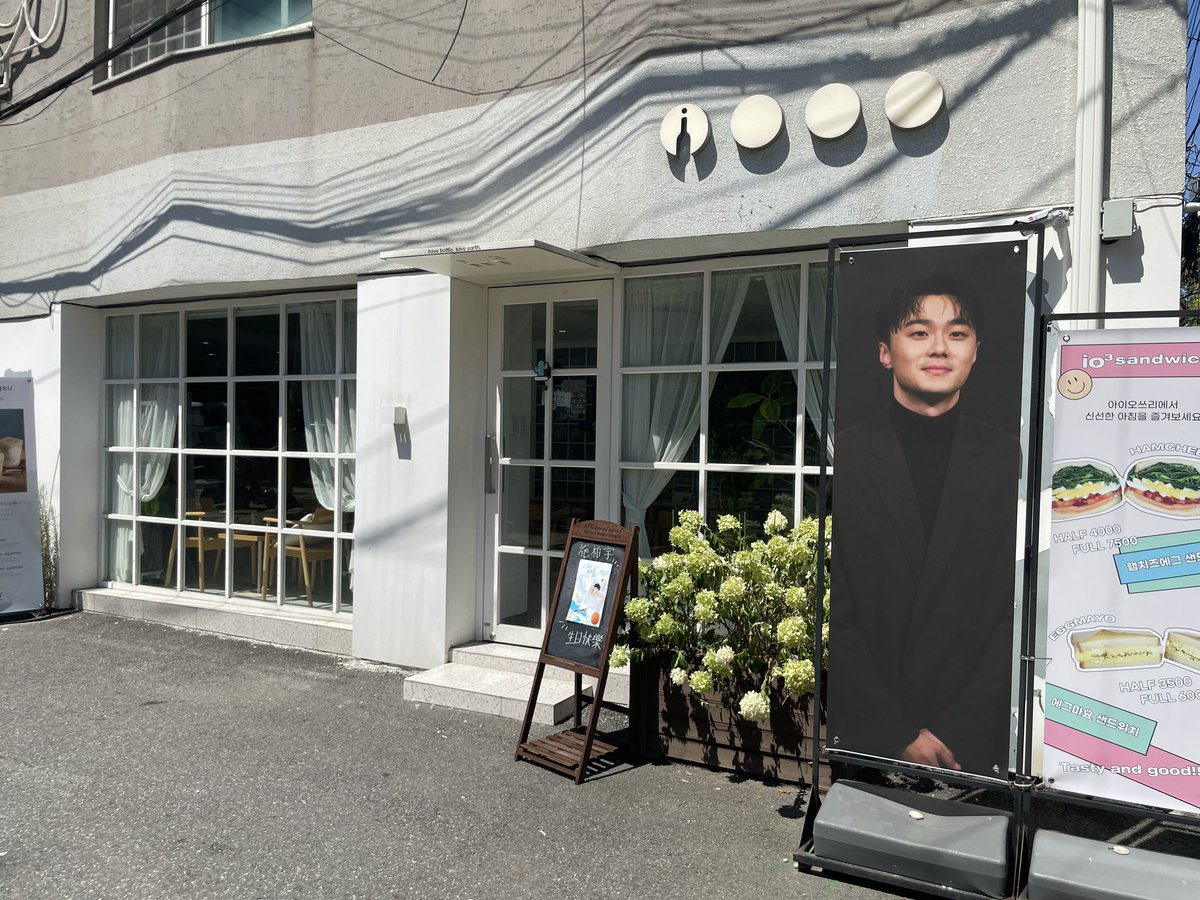 시백우 생일카페 《그 해 여름 : 1996》입니다. 
선착특전 3분께 팔찌와 A4크기의 포스터가 함께 제공이 되어야하는데 카페 측과 저희의 소통오류로 인하여 포스터 제공이 누락되었습니다
포스터를 받지 못하신 분들께서는 디엠으로 연락주시면 제공을 도와드리도록 하겠습니다
죄송하고 감사합니다