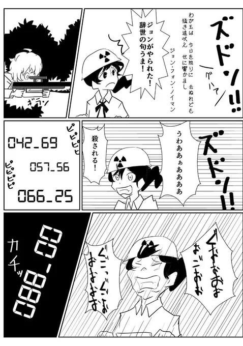 ③ 