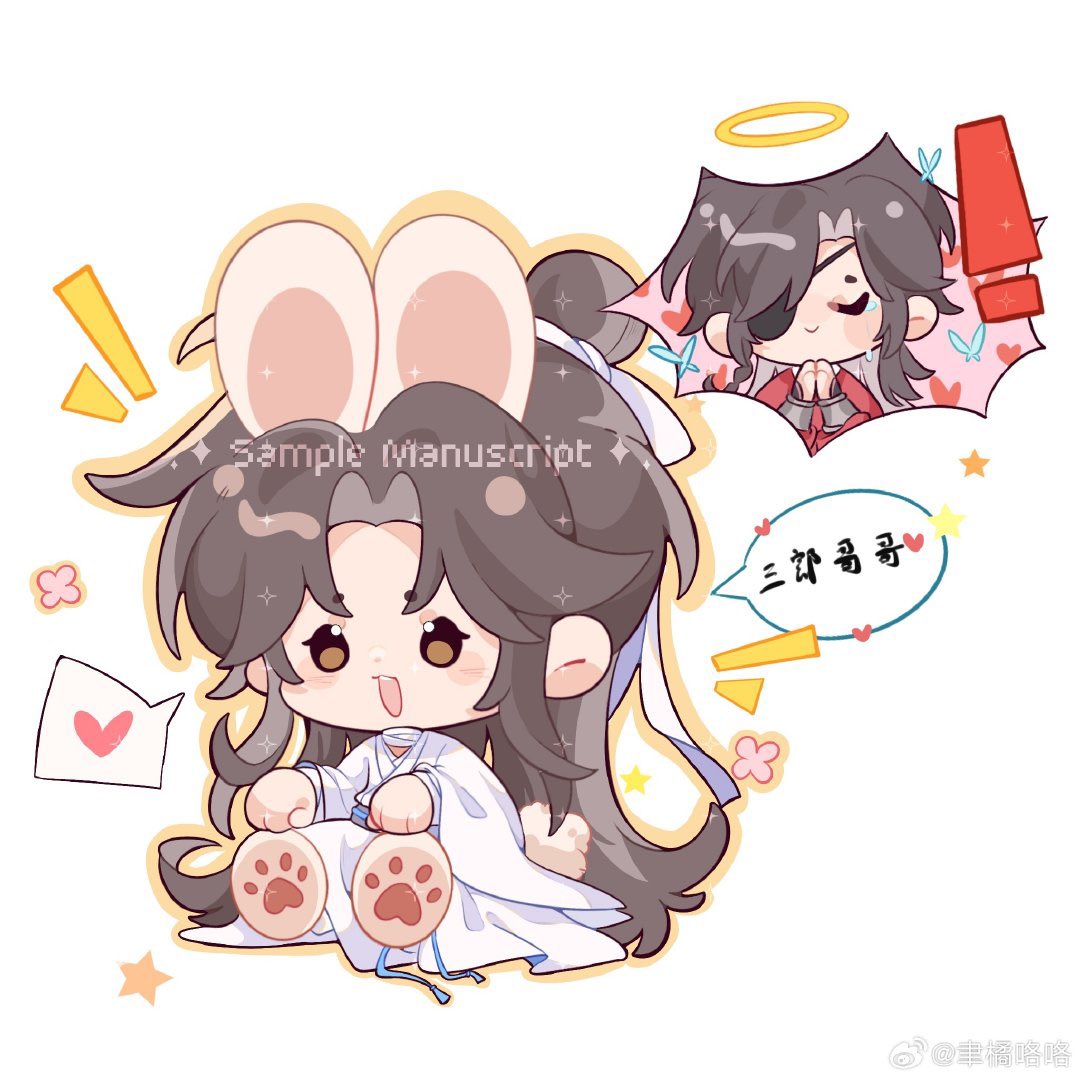 「#TGCF #天官赐福 怜怜」|Orangeのイラスト