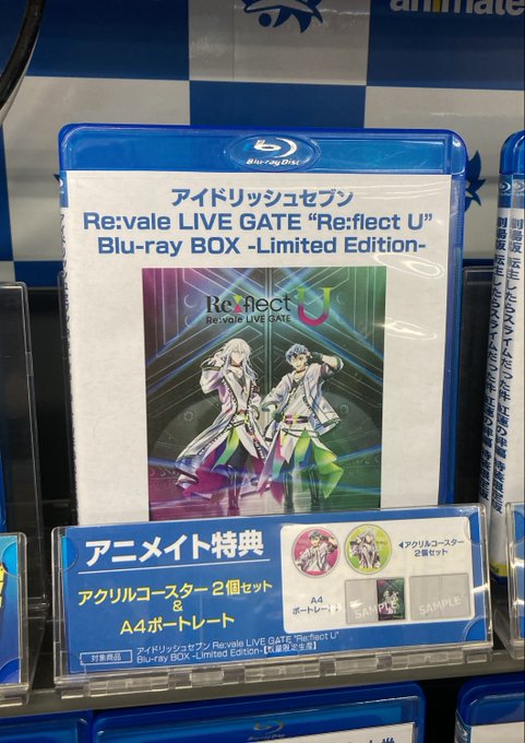 Re:vale Re:flect U Blu-ray BOX 百 千 送料割引あり - beautyandplus.ca