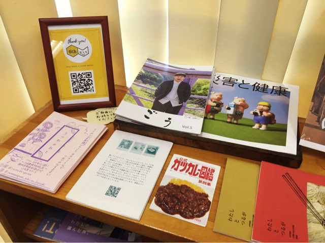 HatchOsaka's tweet photo. 京都、#綾部 で #あやべ市民新聞社内 綾部間借り店には8日現在、『#BACKPAKER』『#ごう』『#SHAKEART』『#うつわのおと』『#ヘルスグラフィックマガジン』『#わたしとつるが』『#三浦編集室』等を設置中
大人気『#となりのしかたさん』片手にぜひお立ち寄り下さいませhttps://t.co/P1nCGxofga https://t.co/picmqKWDjC