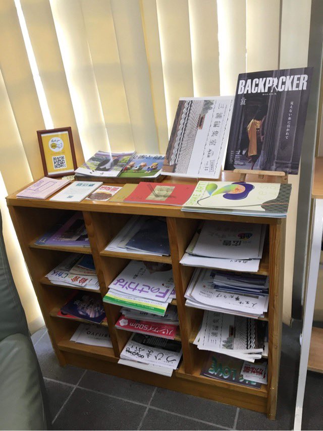 HatchOsaka's tweet photo. 京都、#綾部 で #あやべ市民新聞社内 綾部間借り店には8日現在、『#BACKPAKER』『#ごう』『#SHAKEART』『#うつわのおと』『#ヘルスグラフィックマガジン』『#わたしとつるが』『#三浦編集室』等を設置中
大人気『#となりのしかたさん』片手にぜひお立ち寄り下さいませhttps://t.co/P1nCGxofga https://t.co/picmqKWDjC