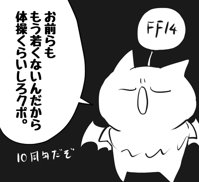#メンテだしとにかくあなたの絵が好きって思ってくれるひとと出逢うために自分の推しイラストをそっと置いておく  自機エレオス描いたりドール作ったりしてます( *'꒳`*)
