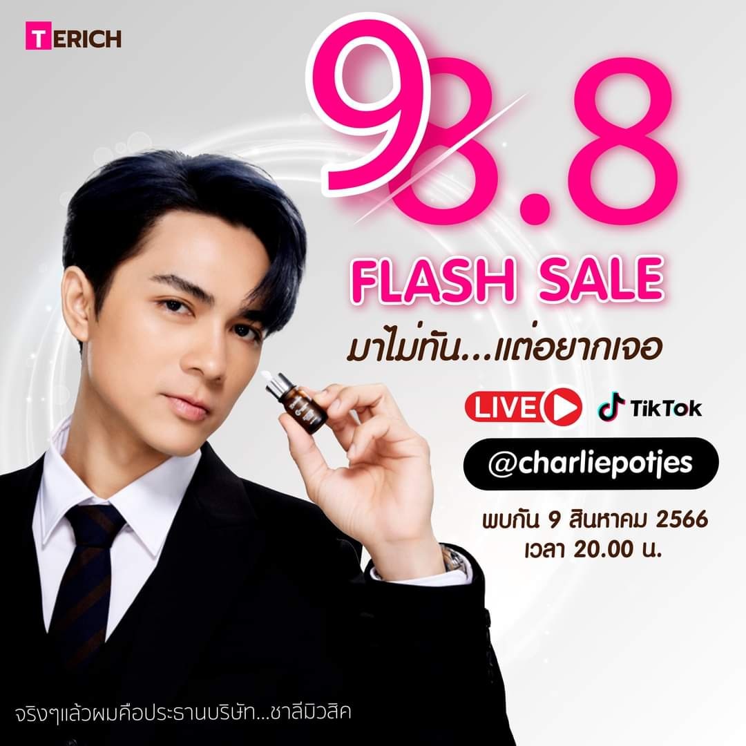 nackcharliefc's tweet photo. SPECIAL LIVE 🌟😎
8.8 มาไม่ทัน...แต่อยากเจอ
📌พบกัน 9 สิงหาคม 2566 เวลา 20.00 น.
ช่องทาง TIKTOK : charliepotjes
#terich #ลิปเปลี่ยนสี #ลิปกลอสเปลี่ยนสี #ปากชุ่มชื่น #เซรั่มผิวใส #ดูแลผิว #VitC21% #แน็กชาลี
#แน็กชาลีตอนหล่อ https://t.co/QvWvbb9riu