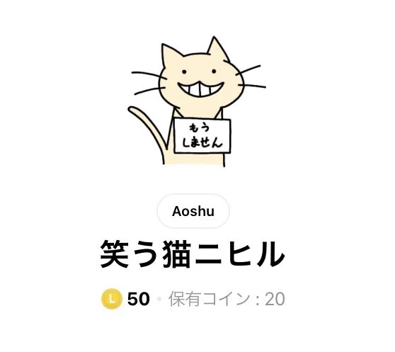 #世界猫の日 私の絵に隠してる猫、ニヒルです。LINEスタンプよろしくです。  猫に神のご加護が、そして皆様に猫のご加護がありますように。  