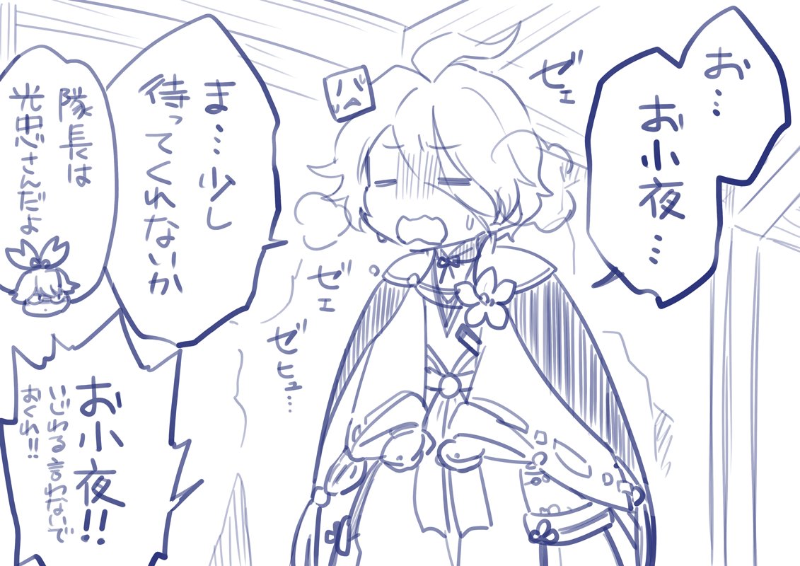 弊本丸の歌仙と似た波動を感じます。好き