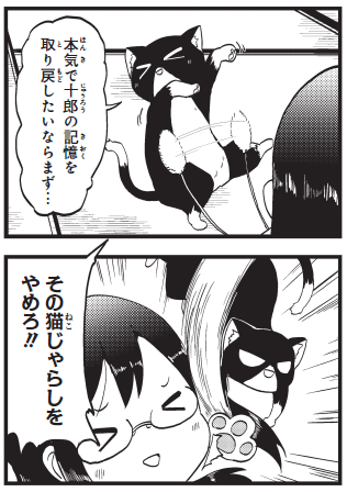 本日発売の月刊ブシロードで  よんこま十三機兵防衛圏!～こちらセクターX～ 33話      今月も休まず掲載中です!!             魔法少女として"覚悟"を決めた薬師寺の話です!!      1巻,電子2巻も好評発売中!!   #月ブシ #十三機兵防衛圏 #こちらセクターX