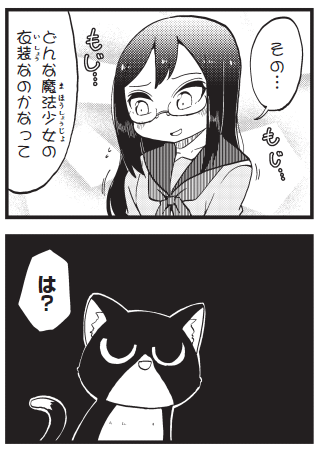 本日発売の月刊ブシロードで  よんこま十三機兵防衛圏!～こちらセクターX～ 33話      今月も休まず掲載中です!!             魔法少女として"覚悟"を決めた薬師寺の話です!!      1巻,電子2巻も好評発売中!!   #月ブシ #十三機兵防衛圏 #こちらセクターX