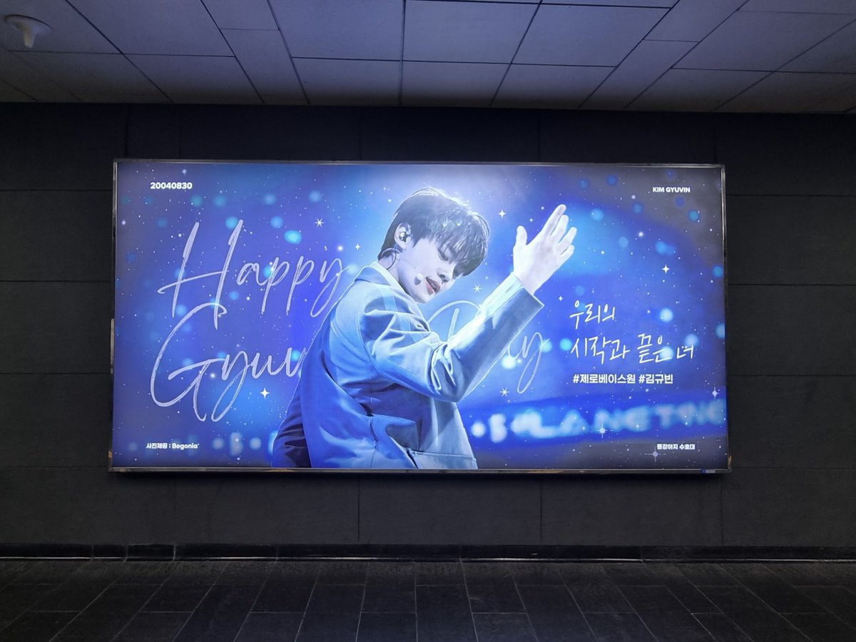 cutepuppyguard's tweet photo. 🎉𝑯𝒂𝒑𝒑𝒚 𝑮𝒚𝒖𝒗𝒊𝒏 𝑫𝒂𝒚🎉

규빈이의 생일광고가 게첨됐습니다💫💙

🗓23.08.07 ~ 23.09.09
📍홍대입구역 3,4번 출구 방향

#김규빈 #KIMGYUVIN
#キムギュビン #金奎彬
#제로베이스원 #ZB1
#ZEROBASEONE https://t.co/jLL0LqcChN