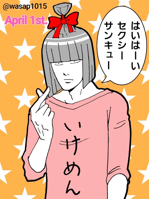 あれ…コレ…
今までで一番、理想に近い小野Tシャツ作れるのでは…??要検討← 