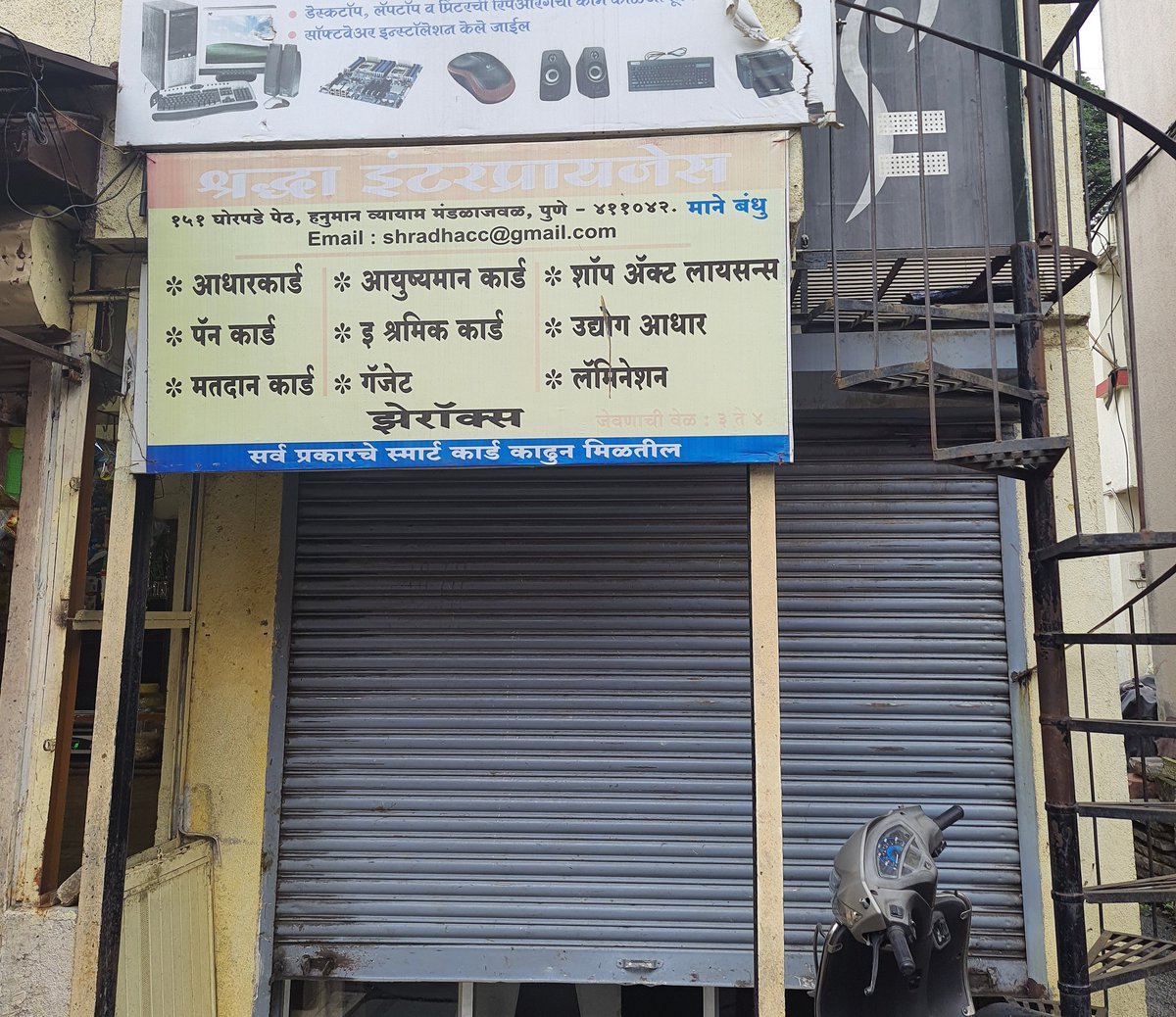 Aankeet Jain tweet media