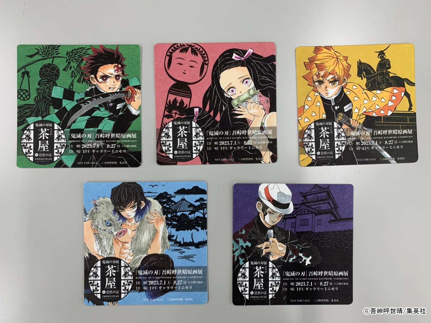 鬼滅の刃』吾峠呼世晴原画展 on X: 