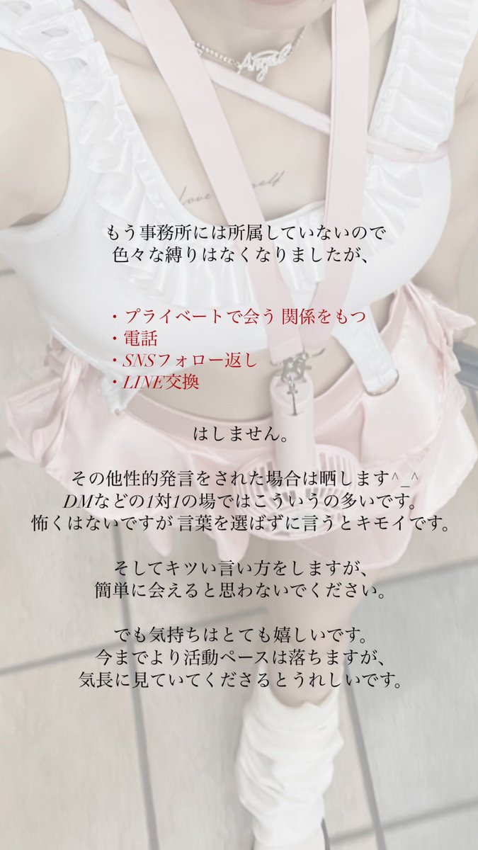 りん@Links (@rin_Links) / Posts / X