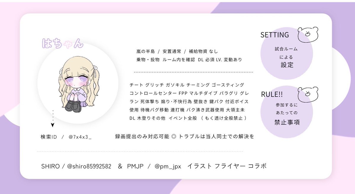 15:00デュオ 運 🎭👑 ´- tweet media