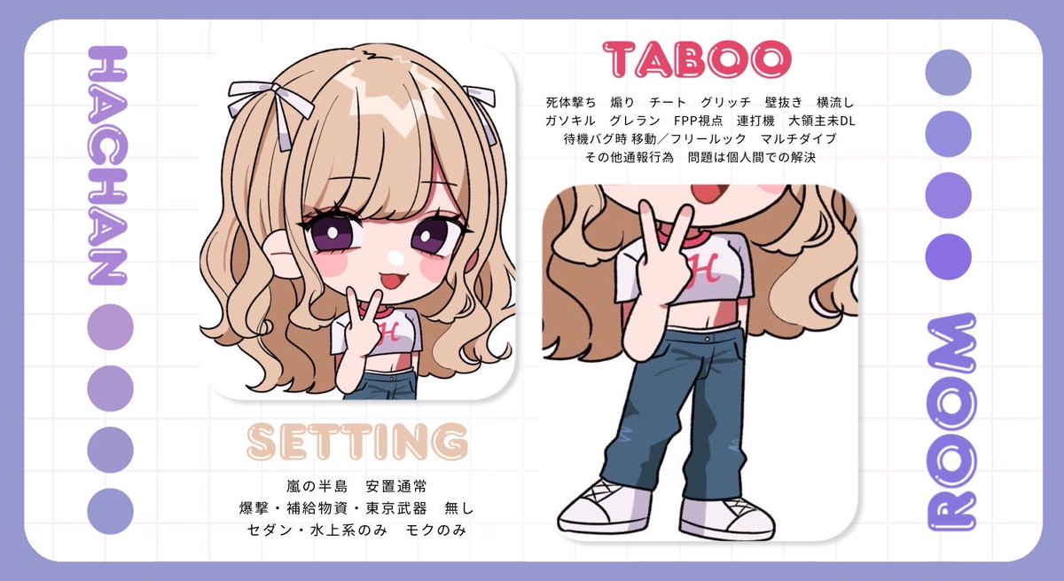 15:00デュオ 運 🎭👑 ´- tweet media