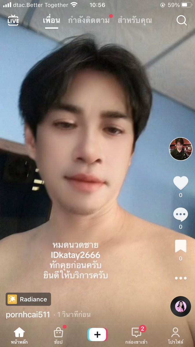 #หมอนวดชายอุบล#หมอนวดชายอุบล
✌️รับนวดนอกสถานที่
✌️รับนวดหญิง/ชาย
✌️ทักคุยจองนวดใด้ครับยินดีให้บริการ