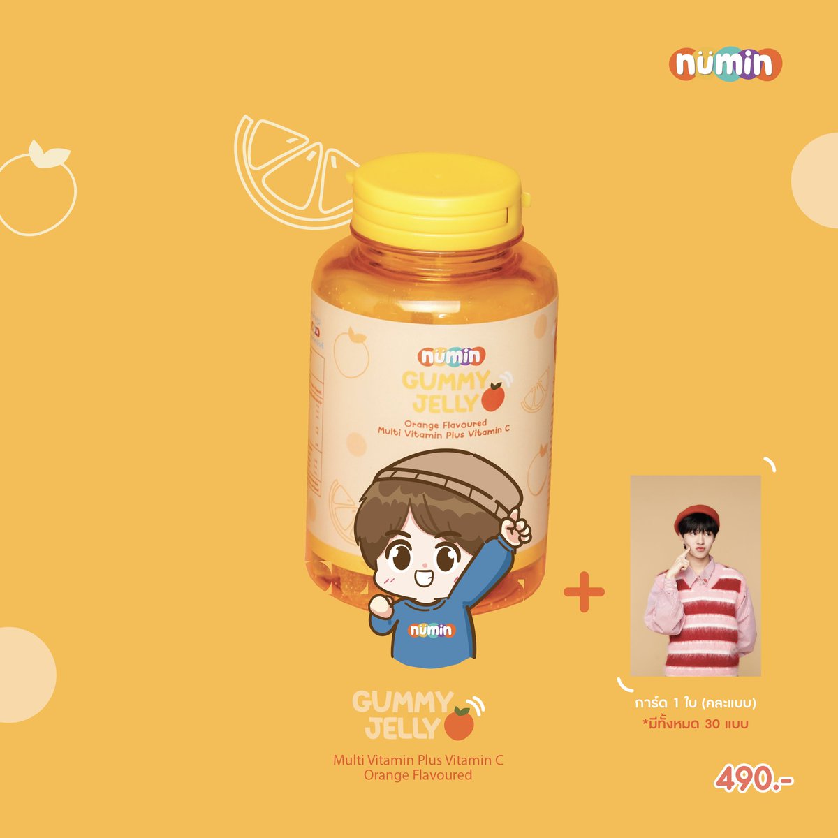 NuminShop tweet picture