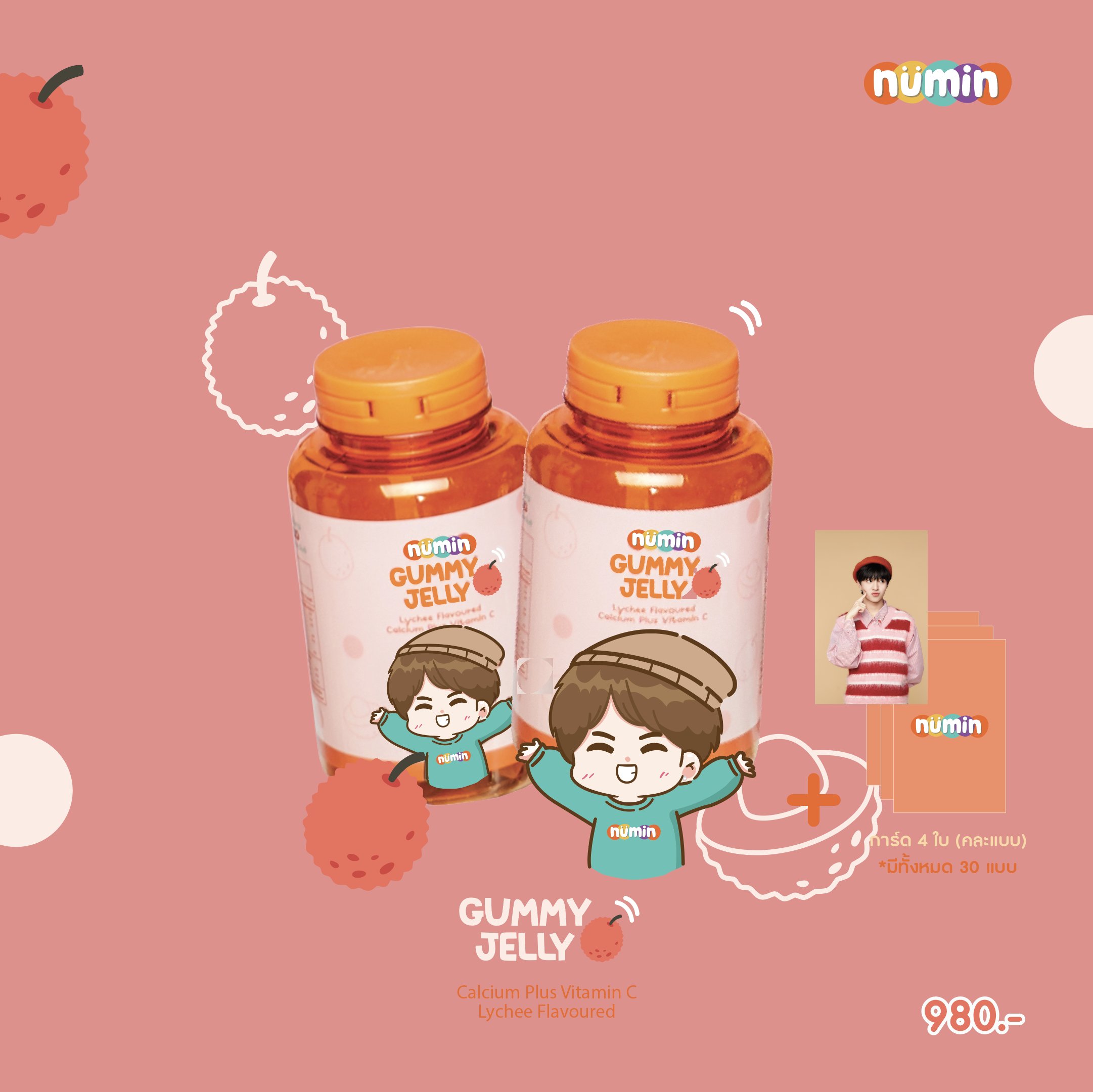 ShopTheHap в X: „NUMIN GUMMY JELLY [🇲🇾 GO] 🏷️1 bottle +