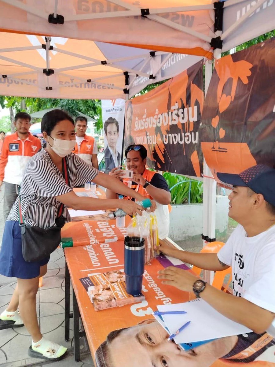 Nattacha_mfp's tweet photo. ❤️ กำลังใจยังเหนียวแน่น เมื่อเราเลือก #อยู่ข้างประชาชน ไม่ปันใจไปหาเผด็จการที่ไหน เราจะทำงานอย่างอบอุ่นอย่างนี้เสมอ 
.
ชาวบ้านฝากบอกมาว่า รัฐบาลถ้าได้มาโดยไม่สง่างาม เดี๋ยวมันก็ผ่านพ้นไปเมื่อครบวาระ แต่ ที่เลือก #ไม่ทรยศประชาชน  จะครบวาระกี่ครั้งประชาชนก็จะอยู่เคียงข้าง https://t.co/Y8zYqridpb