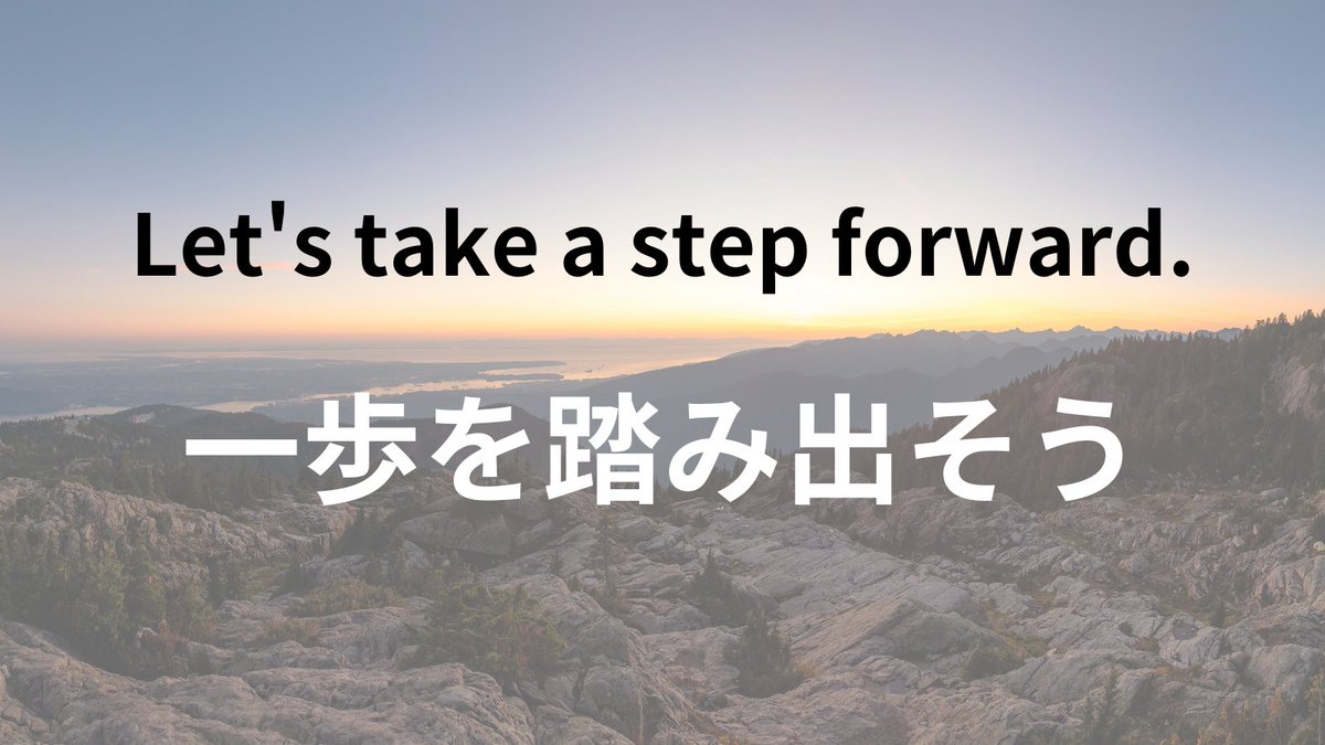 スピーキングスキル向上のためのアプリ紹介

1⃣　Busuu - オンラインで外国語を学ぶプラットフォームで、スピーキング練習も可能

2⃣　Langmate - 日本人と外国人が言語交換をするためのチャットアプリです。

3⃣　VoiceTra - 複数の言語に対応した音声翻訳アプリで、スピーキングの練習に役立ちます。