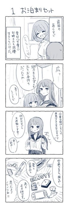 ふーか❀本日開運日ホーホケキョ桃❀ダブル八角フトマニ図 鬼速FX 時給21万円の「神・短期トレード」 | もちぽよ |本
