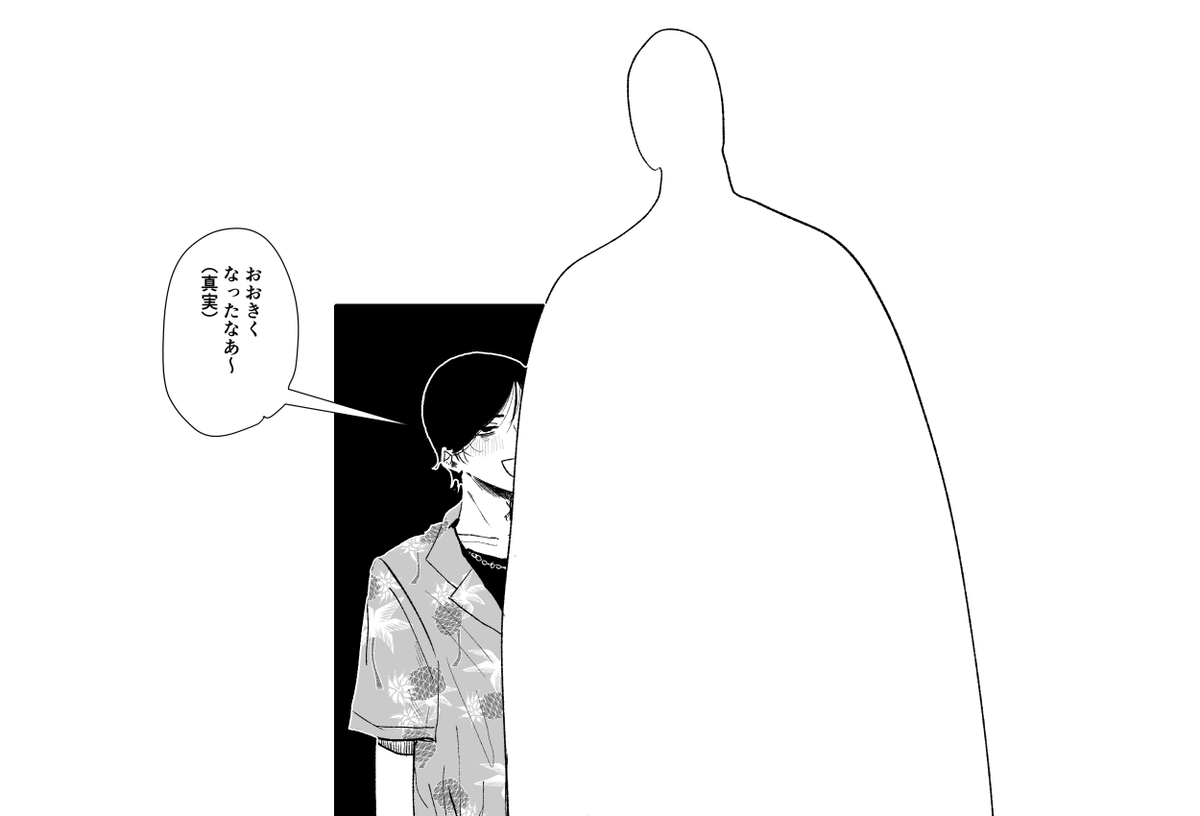 先輩に見上げられると後輩が2～3mになってしまうため没になった絵です