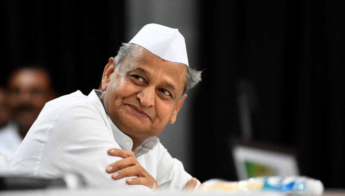#सलेक्शनग्रेड1992_लागू_करें