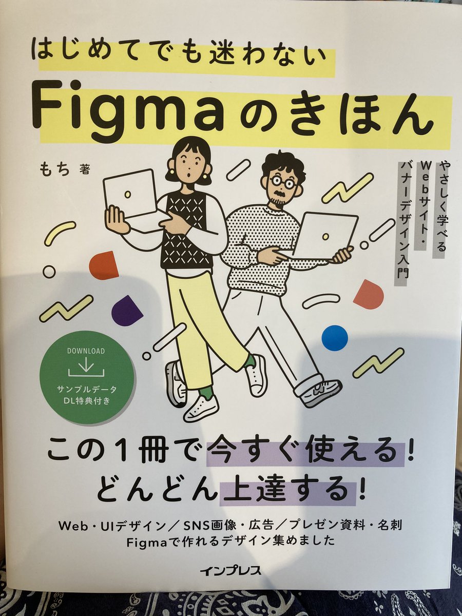 ri_gdgd's tweet photo. 近いうちに買うリスト https://t.co/vGoA9kGkiQ