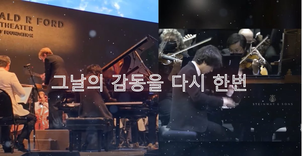 Drawthemusic's tweet photo. https://t.co/VQPanahQtI
불세출의 피아니스트 임윤찬✨그날의 감동을 다시한번
라흐마니노프 3번 연주는 볼때마다 경이롭습니다. 1년이 지난 지금도 그 감동이 아직도 이어지네요!!대단한 피아니스트입니다!! 브라보 베일과 반클라이번의 피날레를 다시 느껴 보세요! https://t.co/n44FBHwe6o