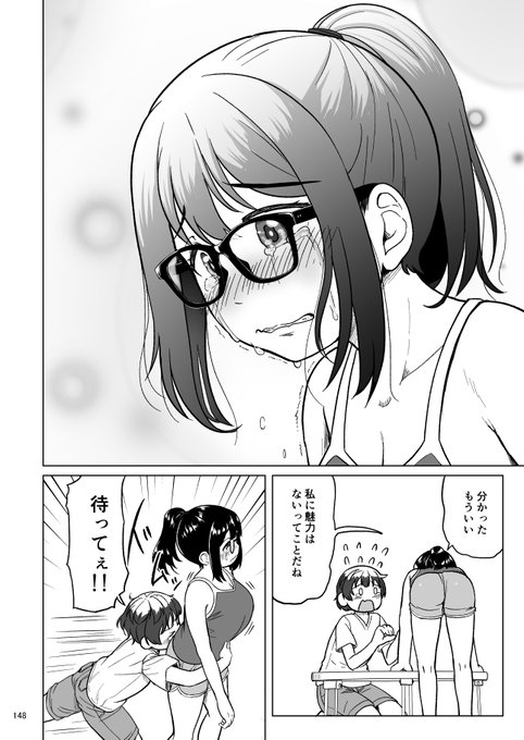 メロンブックスと虎の穴にて通販を実施しています。各店でオマケが付いてきますので現地に来られないよ～って方は通販へGOです!
メロン特典付き→https://t.co/IsB3CWBaNn
とら→https://t.co/tLUILU5Nih 