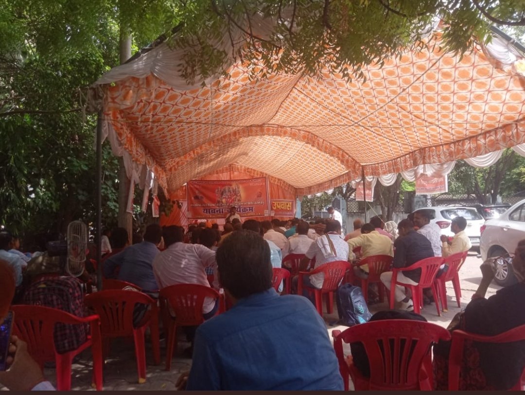 <a href="/myogioffice/">Yogi Adityanath Office</a> 
<a href="/CMOfficeUP/">CM Office, GoUP</a> 
#तदर्थ शिक्षक उत्तरप्रदेश
भाजपा के लिए समर्पित तदर्थ शिक्षक,आज अपनी ही सरकार में13माह से रूकें हुए वेतन भुगतान के लिए48 दिनों से याचना व34 दिनों से उपवास कर रहे है। संवेदनहीन अधिकारी अभी न जाने कितने तदर्थ शिक्षकों की बली लेंगे।