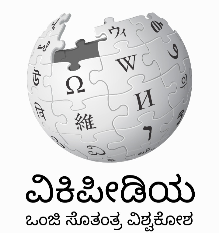 🎉 Tulu Wikipedia Celebrating 8th Birth Anniversary 🎉
Tulu Wikipedia is celebrating its 8th Birth Anniversary! 🥳 Currently, it boasts over 1,900 complete articles  📚 A heartfelt thank you to everyone who has been contributing to Tulu Wikipedia and making it grow! 🙌🏼
<a href="/Wikipedia/">Wikipedia</a>