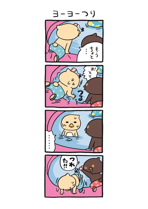 4コマまんが東京トガリ 〜ぼくとノラくん、時々、みいむん〜&lt;Vol.152&gt; #トガリのマンガ 