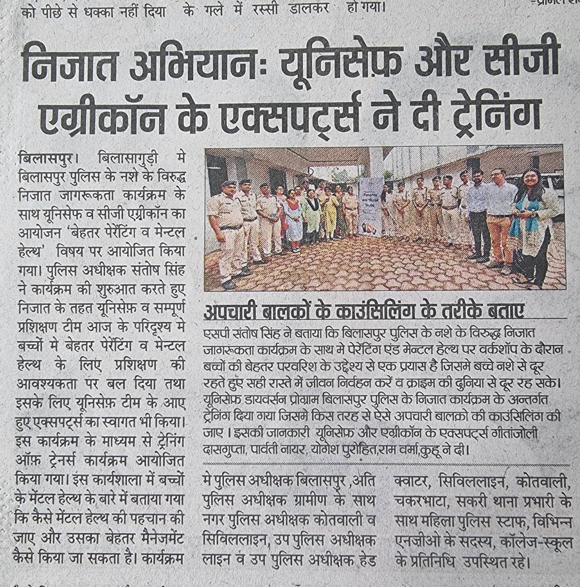 SantoshSinghIPS's tweet photo. Fruitful workshop on 'Parenting and Mental Health' was organised by @UNICEF, Agricon &amp; @PoliceBilaspur for well being of children and check addiction among them. It was held under #Diversion program of @UNICEFIndia in collaboration of #Nijaat #निजात campaign.
@jobzachariah https://t.co/AmGkEgzpUs