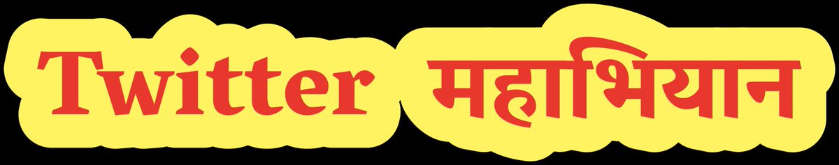 बजट घोषणा के बिंदु क्रमांक 155 को शीघ्र ही लागू करे सरकार
#सलेक्शनग्रेड1992_लागू_करें
#सलेक्शनग्रेड1992_लागू_करें
<a href="/zeerajasthan_/">ZEE Rajasthan</a>
<a href="/aajtak/">AajTak</a> <a href="/ajayhnd/">Ajay Kumar Sharma</a> <a href="/GovindDotasra/">Govind Singh Dotasra</a>
<a href="/ashokgehlot51/">Ashok Gehlot</a>
<a href="/RajCMO/">CMO Rajasthan</a> <a href="/Rajendra4BJP/">Rajendra Rathore</a> <a href="/rpbreakingnews/">Rajasthan Patrika</a> <a href="/DainikBhaskar/">Dainik Bhaskar</a>