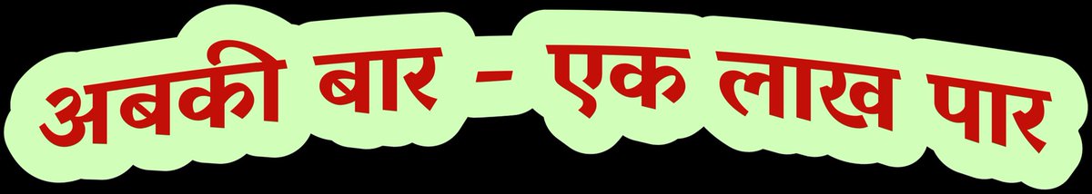 बजट घोषणा के बिंदु क्रमांक 155 को शीघ्र ही लागू करे सरकार
#सलेक्शनग्रेड1992_लागू_करें
#सलेक्शनग्रेड1992_लागू_करें
<a href="/zeerajasthan_/">ZEE Rajasthan</a>
<a href="/aajtak/">AajTak</a> <a href="/ajayhnd/">Ajay Kumar Sharma</a> <a href="/GovindDotasra/">Govind Singh Dotasra</a>
<a href="/ashokgehlot51/">Ashok Gehlot</a>
<a href="/RajCMO/">CMO Rajasthan</a> <a href="/Rajendra4BJP/">Rajendra Rathore</a> <a href="/rpbreakingnews/">Rajasthan Patrika</a> <a href="/DainikBhaskar/">Dainik Bhaskar</a>