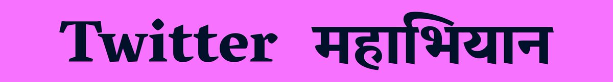 बजट घोषणा के बिंदु क्रमांक 155 को शीघ्र ही लागू करे सरकार
#सलेक्शनग्रेड1992_लागू_करें
#सलेक्शनग्रेड1992_लागू_करें
<a href="/zeerajasthan_/">ZEE Rajasthan</a>
<a href="/aajtak/">AajTak</a> <a href="/ajayhnd/">Ajay Kumar Sharma</a> <a href="/GovindDotasra/">Govind Singh Dotasra</a>
<a href="/ashokgehlot51/">Ashok Gehlot</a>
<a href="/RajCMO/">CMO Rajasthan</a> <a href="/Rajendra4BJP/">Rajendra Rathore</a> <a href="/rpbreakingnews/">Rajasthan Patrika</a> <a href="/DainikBhaskar/">Dainik Bhaskar</a>