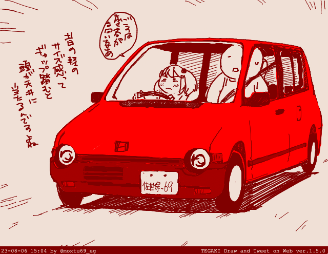 でも昔の軽自動車ってえもいわれぬ良さがあるんですよねぇ(差分) #tegaki_dt 