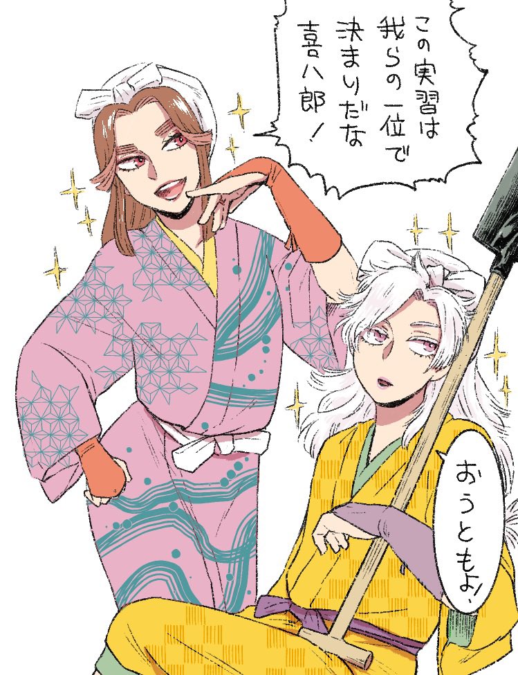 綾部オンリーなので綾部上げ 