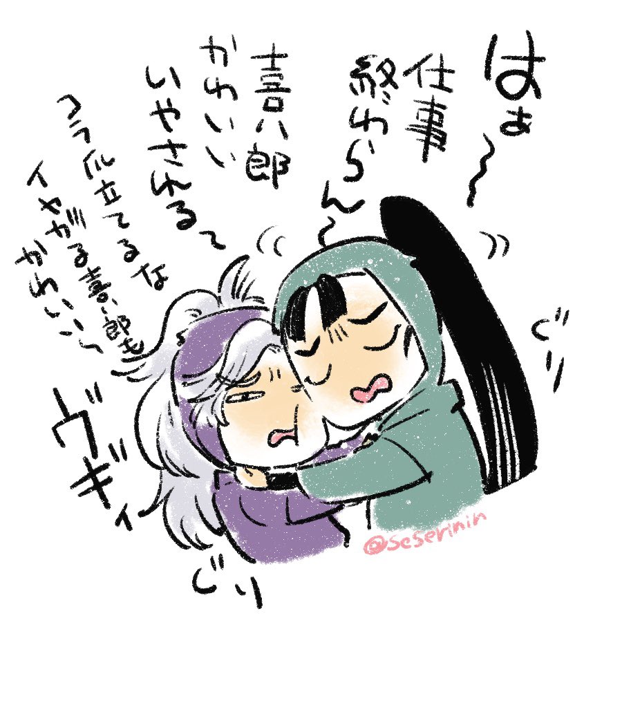 綾部オンリーなので綾部上げ 