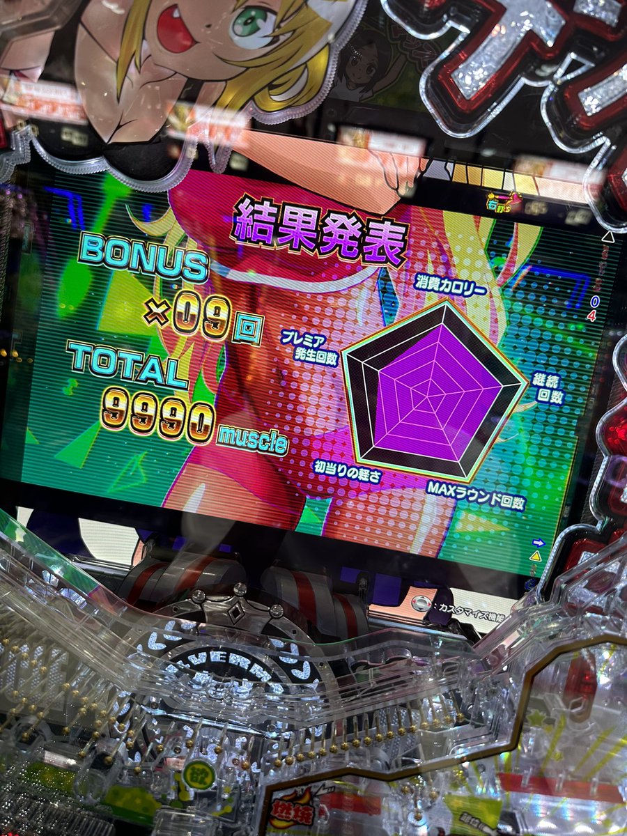 kano_8008's tweet photo. 座って2回転でこれは熱い https://t.co/DboKKK5NJw