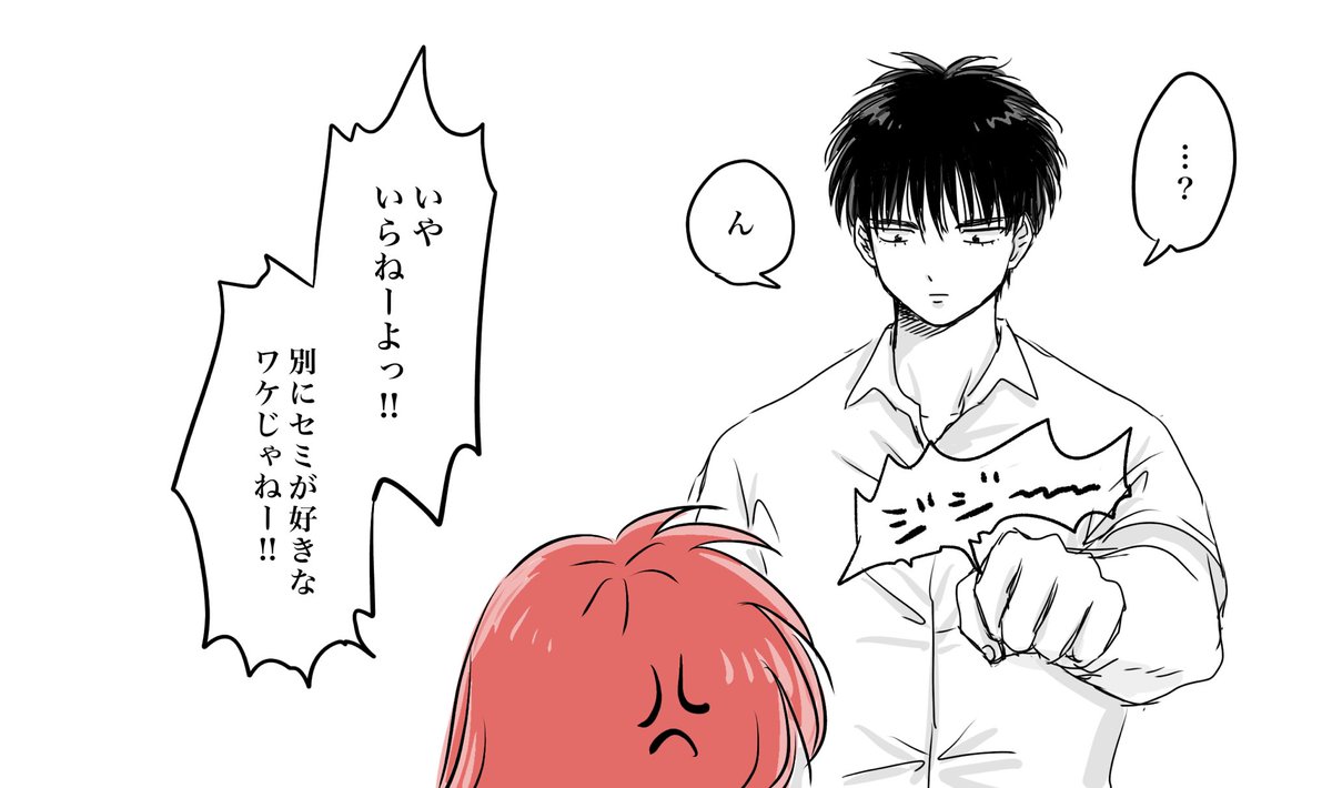 🌸女体化 花♀晴ユリ気味だけど流→花♀→晴→流みたいな蝉漫画