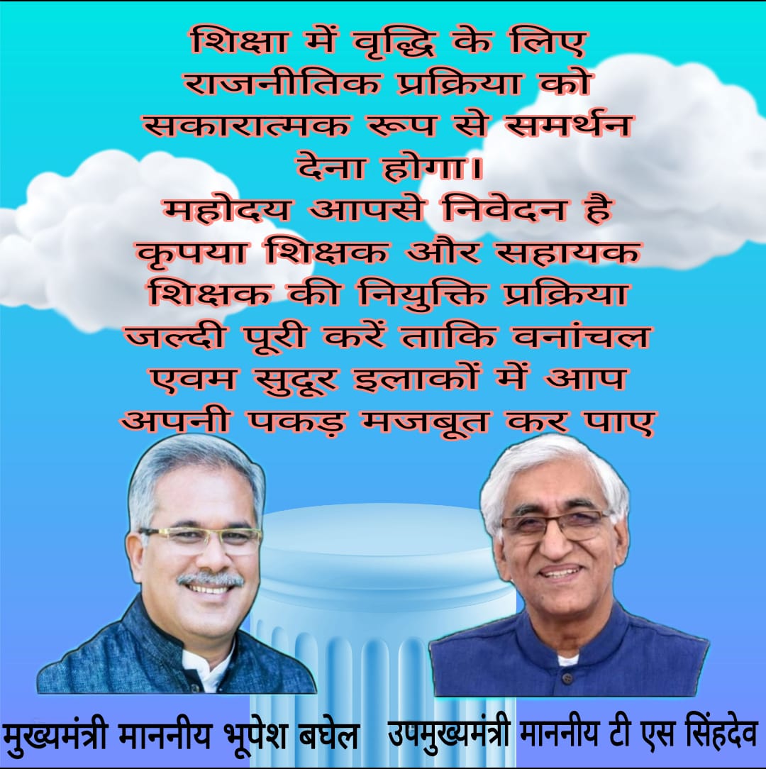 CLSHYAM22516's tweet photo. @bhupeshbaghel https://t.co/xLT2pNUdpl